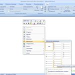 Microsoft Office Word 2010 3