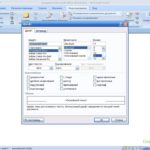 Microsoft Office Word 2010 2